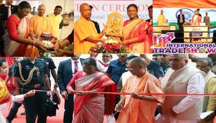 UP International Trade Show 2023