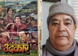 चुपचाप चले गए उदंकार फिल्म के निर्देशक सुरेंद्र सिंह बिष्ट