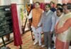 उत्तराखंड: केंद्रीय शिक्षा मंत्री ने किया विद्या समीक्षा केंद्र का लोकार्पण, 141 पीएम श्री स्कूलों की दी सौगात Vidya Samiksha Kendra in Dehradun
