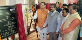 उत्तराखंड: केंद्रीय शिक्षा मंत्री ने किया विद्या समीक्षा केंद्र का लोकार्पण, 141 पीएम श्री स्कूलों की दी सौगात Vidya Samiksha Kendra in Dehradun