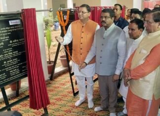 उत्तराखंड: केंद्रीय शिक्षा मंत्री ने किया विद्या समीक्षा केंद्र का लोकार्पण, 141 पीएम श्री स्कूलों की दी सौगात Vidya Samiksha Kendra in Dehradun