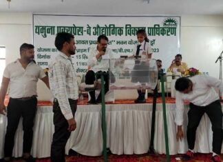 YEIDA FLATS SCHEME 2023: यमुना प्राधिकरण की फ्लैट्स स्कीम का ड्रा संपन्न, 287 आवेदकों को मिले फ्लैट Yamuna Authority Flats Scheme 287 applicants got flats in the draw