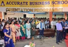 गुरु द्रोणाचार्य की जयंती पर ओरिएंटेशन कार्यक्रम, छात्रों को खुद का रोजगार करने के लिए किया गया प्रोत्साहित