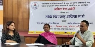 ताकि फिर कोई अंकिता न हो, करने होंगे प्रयास