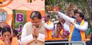 बागेश्वर की अग्नि परीक्षा में धामी रहे सफल, कांग्रेस भी उभरी