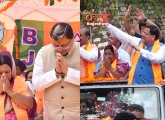 बागेश्वर की अग्नि परीक्षा में धामी रहे सफल, कांग्रेस भी उभरी