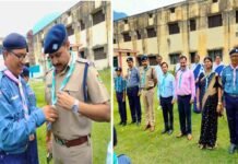 ब्लाक स्तरीय स्काउट -गाइड की तृतीय सोपान जांच परीक्षा एवं रैली का आयोजन
