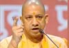 सभी विभागों में रिक्त पदों को तत्काल भरें, कतई न हो देर, पदोन्नति के लिए परफॉर्मेंस को बनाएं आधार: सीएम योगी