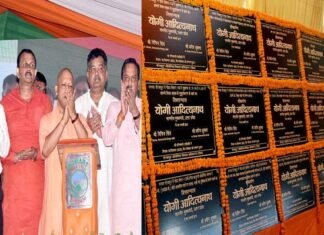 सीएम योगी ने जनपद गोरखपुर में 136 करोड़ रु. के अवस्थापना कार्यों का किया लोकार्पण एवं शिलान्यास