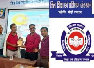 “हमारी विरासत” पुस्तक निर्माण हेतु डायट चड़ीगांव में आयोजित साहित्यकारों की 4 दिवसीय कार्यशाला संपन्न