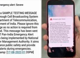 Emergency Alert Message: क्या आपके फोन में भी आया आपातकालीन अलर्ट मैसेज? जानिये क्या है इसका मतलब emergency alert message