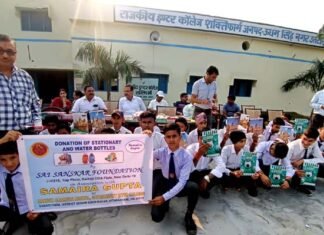 सॉई संस्कार फाउंडेशन के तत्वावधान में राजकीय इंटर कॉलेज शक्तिफार्म, ऊधम सिंह नगर में बांटी गई पाठ्य सामग्री