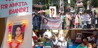 अंकिता भंडारी हत्याकांड: एक साल बाद भी नहीं मिला ‘न्याय’, पिता बोले सरकार केवल हत्योरों को बचाने के प्रयास में जुटी हुई है, सामाजिक संगठनों ने दी श्रद्धाजंलि justice-for-ankita-bhandari