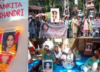 अंकिता भंडारी हत्याकांड: एक साल बाद भी नहीं मिला ‘न्याय’, पिता बोले सरकार केवल हत्योरों को बचाने के प्रयास में जुटी हुई है, सामाजिक संगठनों ने दी श्रद्धाजंलि justice-for-ankita-bhandari
