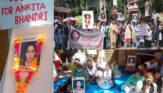 justice-for-ankita-bhandari justice-for-ankita-bhandari