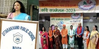 कैसे काटूँ तेरे बगैर अपने दिन….. हिन्दी दिवस पर जागृति लीला फाउंडेशन द्वारा नोएडा में आयोजित कवि सम्मेलन में कवियों ने किया गौरवशाली कविताओं का बखान