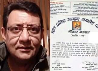 बाल प्रतिभा सम्मान समारोह परिषद द्वारा 28 सितंबर को आयोजित सम्मान समारोह में प्रो.राकेश डोडी होंगे मुख्य अतिथि