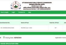 UKPSC Exam 2023: उत्तराखण्ड में समूह ग (RO, ARO) के 137 पदों पर भर्ती परीक्षा के लिए आवेदन शुरू, यहाँ देखें डिटेल ukpsc RO-ARO-EXAM-2023