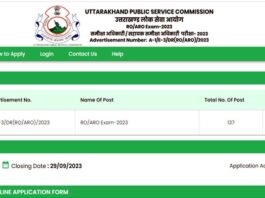 UKPSC Exam 2023: उत्तराखण्ड में समूह ग (RO, ARO) के 137 पदों पर भर्ती परीक्षा के लिए आवेदन शुरू, यहाँ देखें डिटेल ukpsc RO-ARO-EXAM-2023