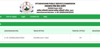 UKPSC Exam 2023: उत्तराखण्ड में समूह ग (RO, ARO) के 137 पदों पर भर्ती परीक्षा के लिए आवेदन शुरू, यहाँ देखें डिटेल ukpsc RO-ARO-EXAM-2023