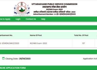 UKPSC Exam 2023: उत्तराखण्ड में समूह ग (RO, ARO) के 137 पदों पर भर्ती परीक्षा के लिए आवेदन शुरू, यहाँ देखें डिटेल ukpsc RO-ARO-EXAM-2023