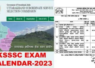 UKSSSC Recruitment: उत्तराखंड अधीनस्थ सेवा चयन आयोग ने समूह-ग के 1402 पदों पर भर्तियों का कैलेंडर किया जारी, देखें कब होंगी परीक्षाएं uksssc Exam calendar 2023