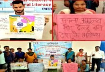 देवप्रयाग महाविद्यालय में आयोजित पोस्टर प्रतियोगिता में अजय सिंह चौहान रहे अव्वल