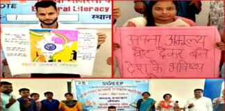 देवप्रयाग महाविद्यालय में आयोजित पोस्टर प्रतियोगिता में अजय सिंह चौहान रहे अव्वल