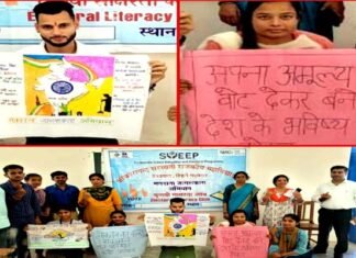 देवप्रयाग महाविद्यालय में आयोजित पोस्टर प्रतियोगिता में अजय सिंह चौहान रहे अव्वल
