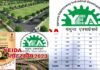 यमुना रेजिडेंशियल प्लॉट स्कीम-2023 ने बनाया रिकार्ड, 200 मीटर के लिए हुआ सबसे ज्यादा आवेदन, जानिए किस साइज के प्लॉट के लिए कितने लोगों ने किया अप्लाई yamuna plot scheme 2023