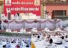 भारतीय योग संस्थान का 57वां स्थापना दिवस समारोह: योग से जीवन में और समाज में आता है अनुशासन Bharatiya Yog Sansthan