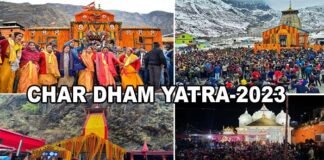 Chardham Yatra 2023: चारधाम यात्रा में श्रद्धालुओं ने रचा इतिहास, टूटे सभी रिकॉर्ड, अकेले केदारनाथ पहुंचे 17 लाख से ज्यादा श्रद्धालु, जानें कुल आंकड़ा CHAR DHAM YATRA