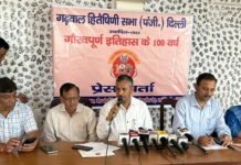 गढ़वाल हितैषिणी सभा के 100 वर्ष होने पर 29 अक्टूबर को दिल्ली के गढ़वाल भवन में भव्य कार्यक्रम