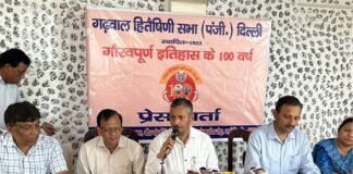 गढ़वाल हितैषिणी सभा के 100 वर्ष होने पर 29 अक्टूबर को दिल्ली के गढ़वाल भवन में भव्य कार्यक्रम