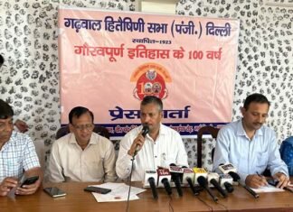 गढ़वाल हितैषिणी सभा के 100 वर्ष होने पर 29 अक्टूबर को दिल्ली के गढ़वाल भवन में भव्य कार्यक्रम