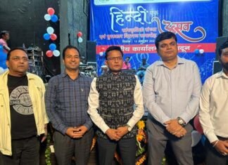 यूनियन बैंक ऑफ़ इंडिया धूमधाम से मनाया गया हिन्दी दिवस Hindi Day