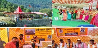 कल्जीखाल के ग्राम फल्दा में आयोजित तीन दिवसीय मां बाला सुन्दरी की मूर्ति प्राण प्रतिष्ठा विशाल भंडारे के साथ हुई संपन्न