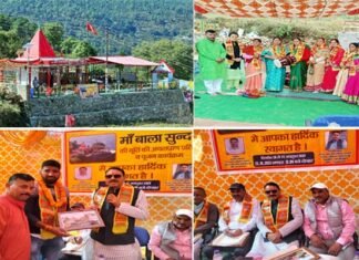 कल्जीखाल के ग्राम फल्दा में आयोजित तीन दिवसीय मां बाला सुन्दरी की मूर्ति प्राण प्रतिष्ठा विशाल भंडारे के साथ हुई संपन्न