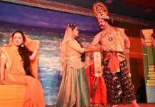 मेघदूत नाट्य संस्था की प्रस्तुति “भय बिनु होई न प्रीति” को दर्शकों ने मुक्तकंठ से सराहा Meghdoot Drama