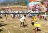 श्रीनगर मिनी गढदेवा का रंगारंग कार्यक्रमों के साथ हुआ आगाज, पहले दिन 600 मीटर दौड़ में रोबिन तथा सिमरन रहे विजेता