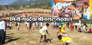 श्रीनगर मिनी गढदेवा का रंगारंग कार्यक्रमों के साथ हुआ आगाज, पहले दिन 600 मीटर दौड़ में रोबिन तथा सिमरन रहे विजेता