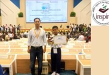 पौड़ी गढ़वाल: 8वीं के छात्र किशन को मिला राष्ट्रीय इंस्पायर अवार्ड, छात्र द्वारा निर्मित मशीन लाएगी प्रदेश की किसानों में खुशहाली National Inspire Award 2021-22