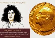 Nobel Peace Prize 2023: जेल में बंद नरगिस मोहम्मदी को मिला साल 2023 का नोबेल शांति पुरस्कार, अब तक 13 बार किया जा चुका है अरेस्ट, जानिए इस महिला बारे में