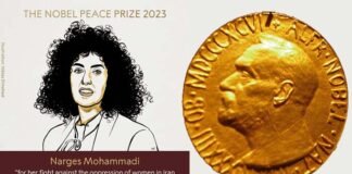 Nobel Peace Prize 2023: जेल में बंद नरगिस मोहम्मदी को मिला साल 2023 का नोबेल शांति पुरस्कार, अब तक 13 बार किया जा चुका है अरेस्ट, जानिए इस महिला बारे में