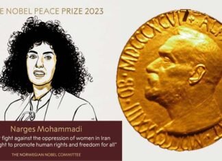 Nobel Peace Prize 2023: जेल में बंद नरगिस मोहम्मदी को मिला साल 2023 का नोबेल शांति पुरस्कार, अब तक 13 बार किया जा चुका है अरेस्ट, जानिए इस महिला बारे में