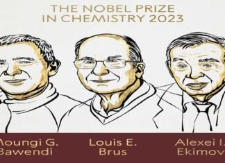 Nobel Prize 2023: रसायन विज्ञान के लिए इन तीन लोगों को दिया गया नोबेल पुरस्कार Nobel price in chemistry 2023