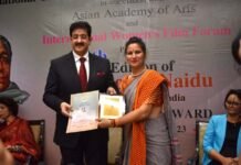 रजनी जोशी को मिला डॉ. सरोजिनी नायडू अंतर्राष्ट्रीय पुरस्कार Sarojini Naidu International Award