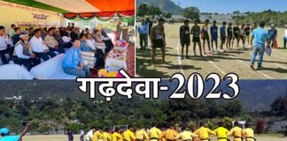 श्रीनगर गढदेवा 2023 का आगाज, पहले दिन हुई दौड़ प्रतियोगिता में अमन, नीलम, रोहन, रीता, ऋषभ और निकिता ने मारी बाजी Srinagar Gadhdeva 2023