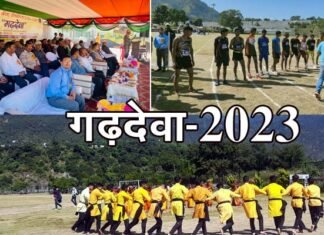 श्रीनगर गढदेवा 2023 का आगाज, पहले दिन हुई दौड़ प्रतियोगिता में अमन, नीलम, रोहन, रीता, ऋषभ और निकिता ने मारी बाजी Srinagar Gadhdeva 2023