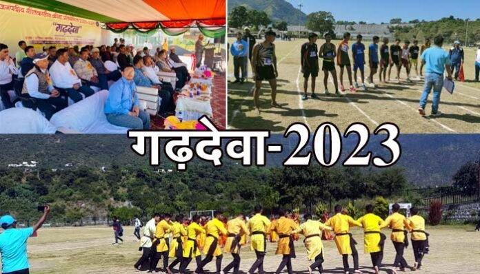 Srinagar-Gadhdeva-2023 Srinagar Gadhdeva 2023